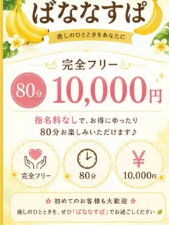 完全フリー🌸