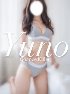 Yuno