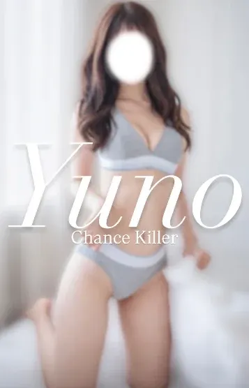 Yuno(Chance Killer札幌)の公式プロフィール写真