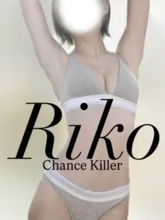 Riko