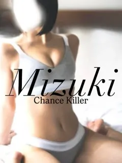 Mizuki