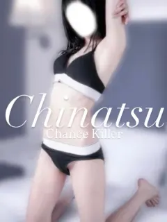 Chinatsu