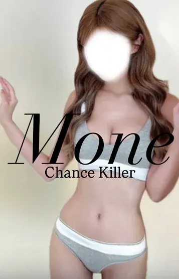 Mone(Chance Killer札幌)の公式プロフィール写真