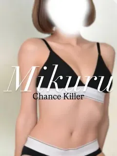 Mikuru