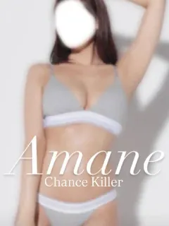 Amane