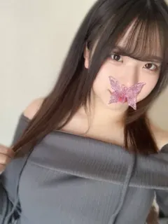 ゆん