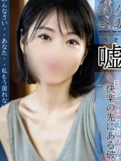 椎名 さや