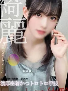 緒方 ゆら