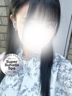 るか