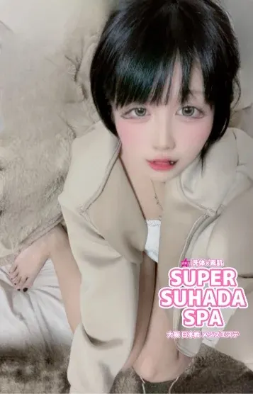 ゆぴちゃん❣️(トリプルエス【素肌クラブ】)の公式プロフィール写真