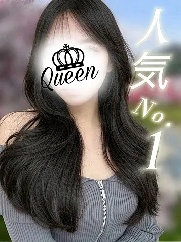 はづき(出張専門メンズアロマ Royal Queen)の公式プロフィール写真