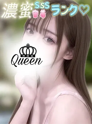まゆ(出張専門メンズアロマ Royal Queen)の公式プロフィール写真