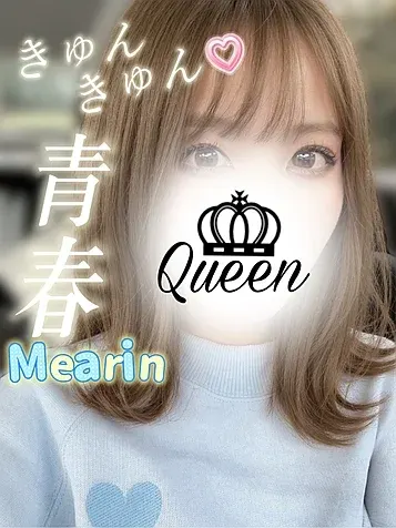 めありん(出張専門メンズアロマ Royal Queen)の公式プロフィール写真