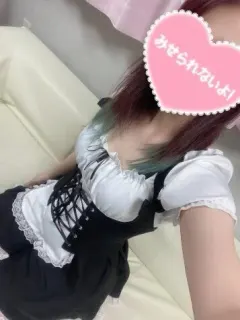 れお