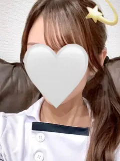 るな