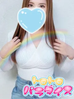 Meina