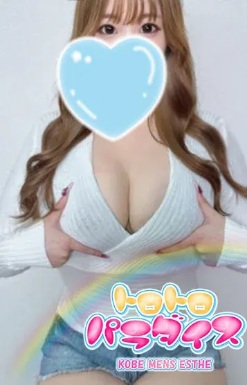 Ami(トロトロパラダイス)の公式プロフィール写真