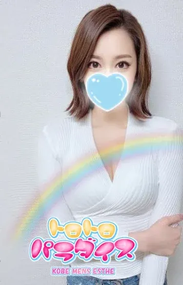 Rinka(トロトロパラダイス)の公式プロフィール写真