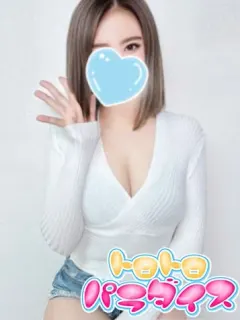 Oto