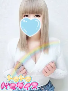 Suzu
