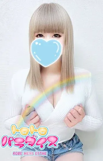 Suzu(トロトロパラダイス)の公式プロフィール写真