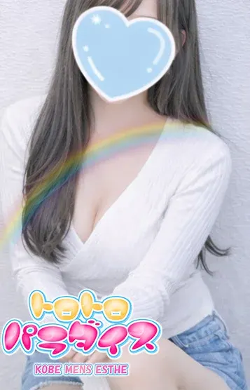 Akina(トロトロパラダイス)の公式プロフィール写真