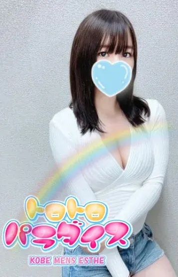 Haruka(トロトロパラダイス)の公式プロフィール写真