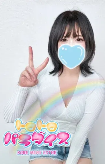 Maika(トロトロパラダイス)の公式プロフィール写真