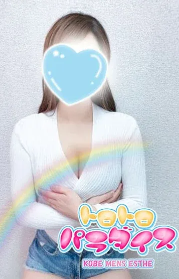 Yuki(トロトロパラダイス)の公式プロフィール写真