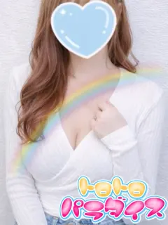 Miyui