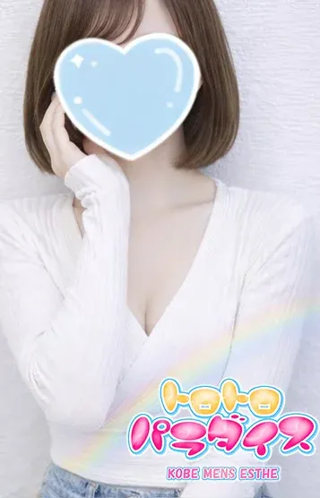 Sana(トロトロパラダイス)の公式プロフィール写真