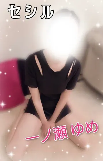 æ°äººðäžãç¬ããïŒCECILãã»ã·ã«ãïŒã®å
¬åŒãããã£ãŒã«åç
