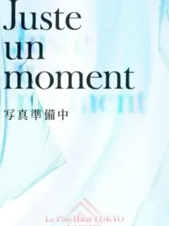 霧崎雲母