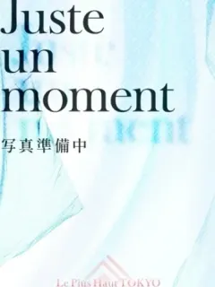 中西 里菜