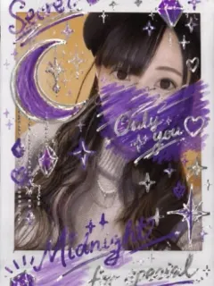 恋するフォチュンせな