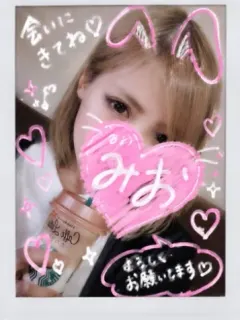 癒しの透明感彼女みお