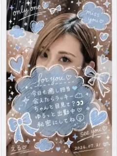 ふわ甘透明感彼女える