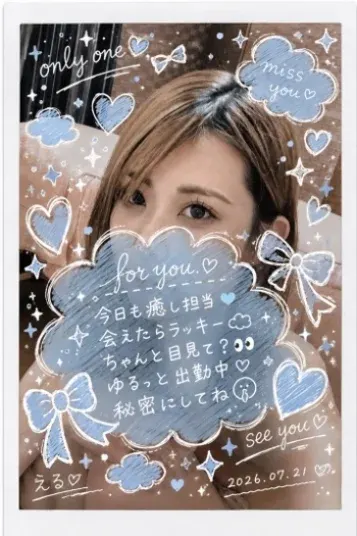 ふわ甘透明感彼女える(チェキれるメンズエステ 鼠径部チェキラ)の公式プロフィール写真