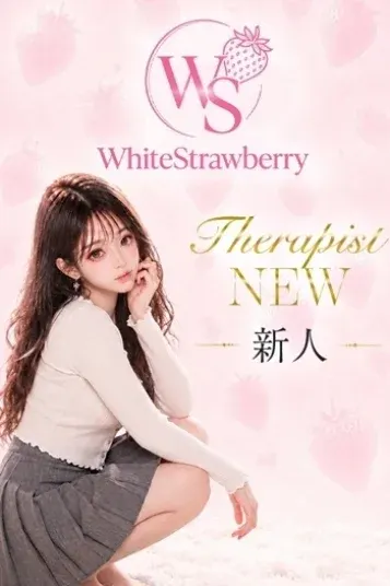 みゆう(White Strawberry (ホワイトストロベリー))の公式プロフィール写真