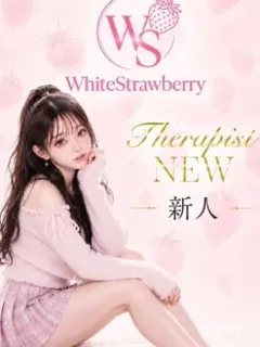 りん