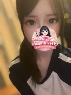 花宮このみ
