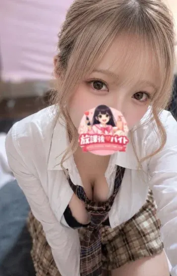 北条あき(放課後バイト国分寺店)の公式プロフィール写真