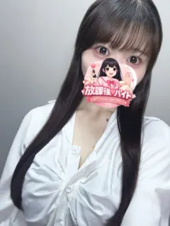 天海さき