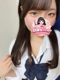 桜庭めい（放課後バイト国分寺店）