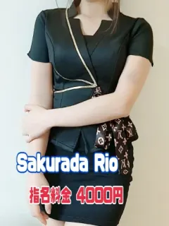 桜田りお-御三家