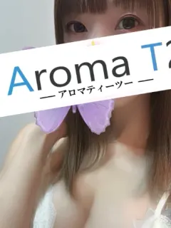 上山おとは