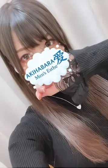 ゆか(秋葉原メンズエステ『愛』)の公式プロフィール写真