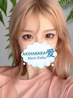 はるか