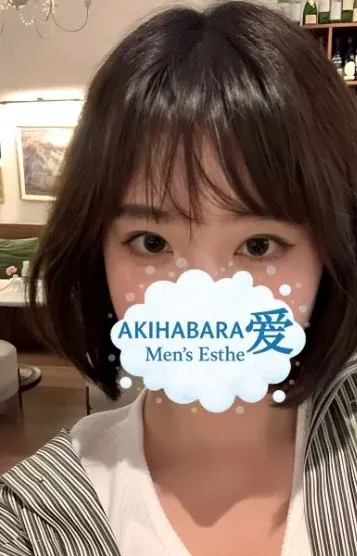 ゆゆ(秋葉原メンズエステ『愛』)の公式プロフィール写真