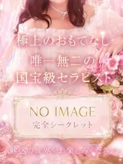なな